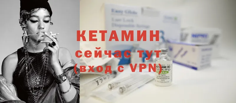 где продают наркотики  Неман  КЕТАМИН VHQ 