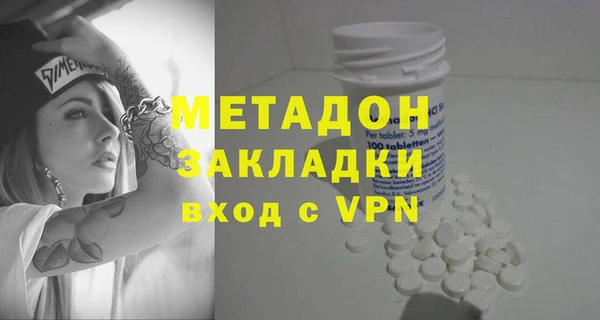 COCAINE Горнозаводск