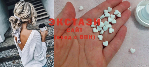 COCAINE Горнозаводск