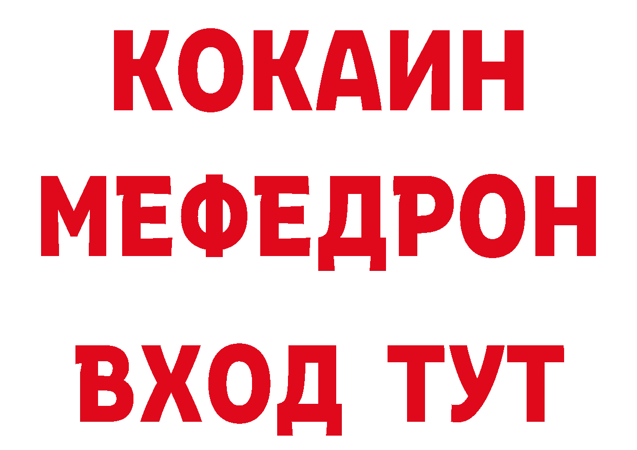 Кетамин ketamine онион это блэк спрут Неман